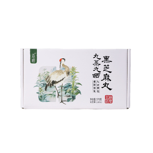 谦益农业低gi九蒸九晒黑芝麻蜂蜜生态黑芝麻丸无添加孕妇食品零食