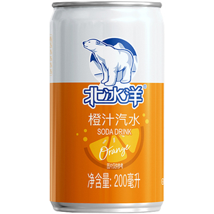 北冰洋橙味汽水饮料果汁200ml*12听风味老北京迷你碳酸饮料