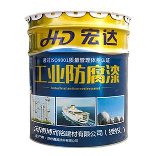 镀锌管不锈钢专用环氧锌黄底漆宏达高附着力防锈防腐漆工业特种漆