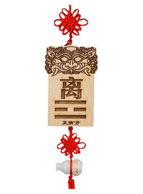 原木雕刻补角牌兽头八卦珍如意