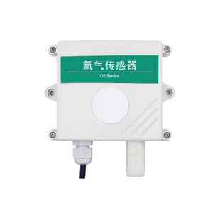 氧气浓度检测仪传感器报警器大棚养殖空气O2含量分析测量仪变送器