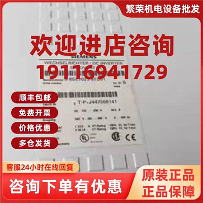 议价6AG11517AA212AB0西门子ET200S IM 151-7 CPU 6AG1151-7AA21-