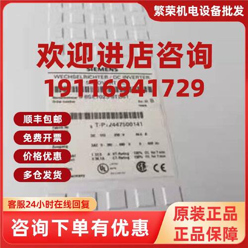 议价西门子6AG1193-4JA00-2AA0原装6AG11934JA002AA0议价ET200CPU