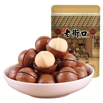 老街口夏威夷果小吃炒货干果