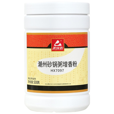 美味匙潮州砂锅粥增香粉增香提鲜