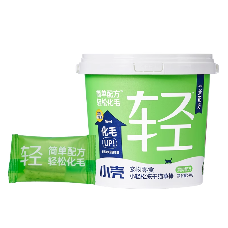 小壳小轻松冻干猫草棒猫咪化吐毛球片鸡肉冻干猫零食冻干化毛膏