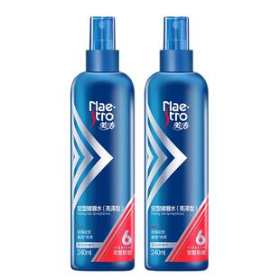 美涛强力定型啫喱水亮泽型240ml*2瓶男女头发造型喷雾 指数6星