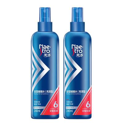 美涛强力定型啫喱水喷雾造型