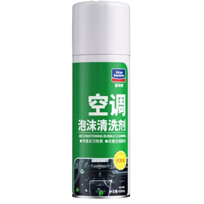 固特威空调泡沫清洗杀菌除臭剂