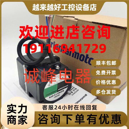 议价东方电机BLEM512-GFS*ASM69AA*PK268M-02A*AXHM015K-A*CRD510