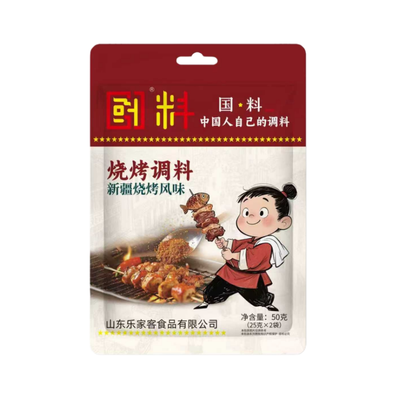 新疆风味烧烤调料50g乐家客烤肉撒料腌制蘸料家用油炸羊肉串商用