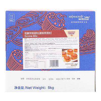 马利美膳司康饼预混粉5kg