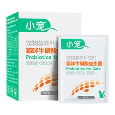老疯杨小宠肠胃宝益生菌犬猫通用