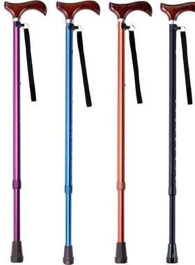 日本拐杖老人防滑轻便铝合金275g