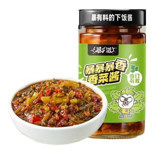 暴下饭香菜酱吉香居下饭菜鲜辣椒酱拌饭拌面酱专用荞麦面拌粉酱料