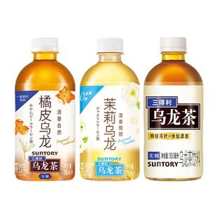 suntory三得利乌龙茶无糖茶饮料350ml*6瓶微甜茉莉0糖0脂茶饮品