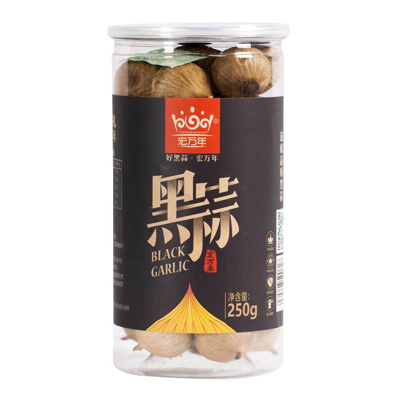 山东宏万年独头黑蒜即食