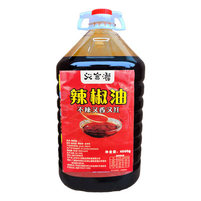 辣椒油柳州螺蛳配料商用