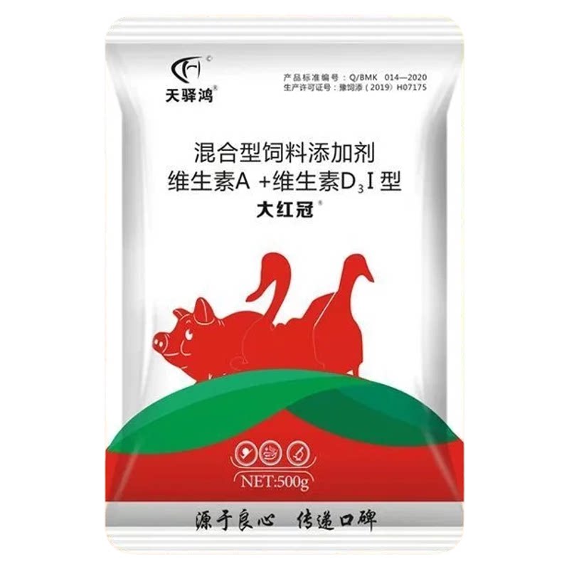 大红冠鸡鸭鹅亮羽促长饲料添加剂
