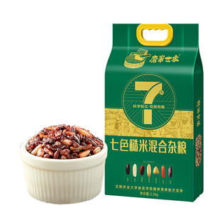 十月稻田磨米世家七色糙米2.5kg五谷杂粮米可煮杂粮饭粗粮糙米饭