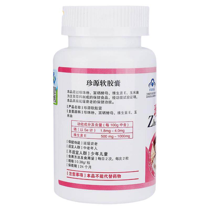 帮助睡眠质量不好改善女性成人