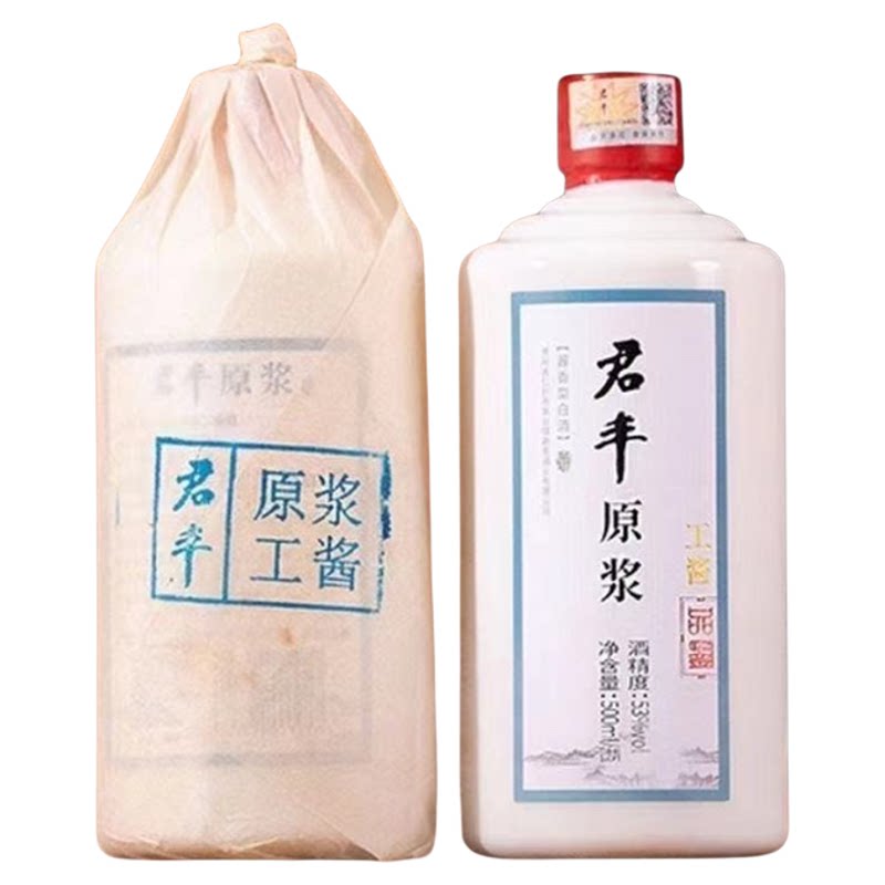 酣客君丰样品酒E 酱香型白酒53度500ML*6瓶裸瓶整箱