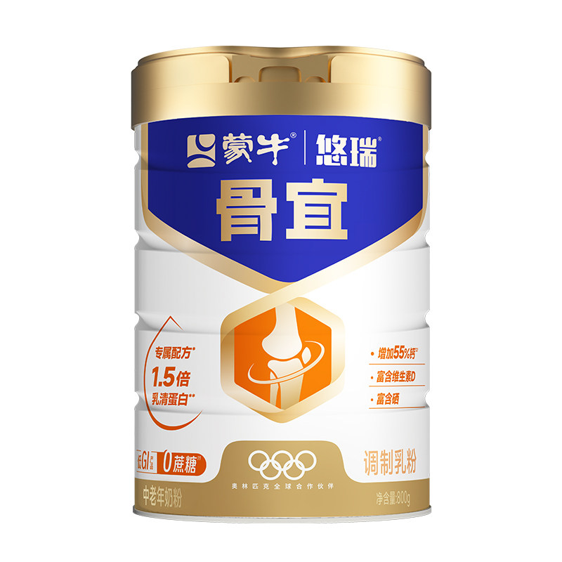 杨紫代言-蒙牛悠瑞骨宜中老年奶粉800g高钙富硒0蔗糖低GI乳清蛋白