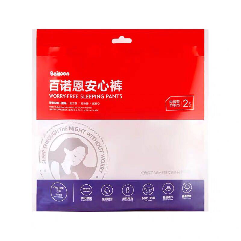 红色显白成品新娘甲可拆卸穿戴甲