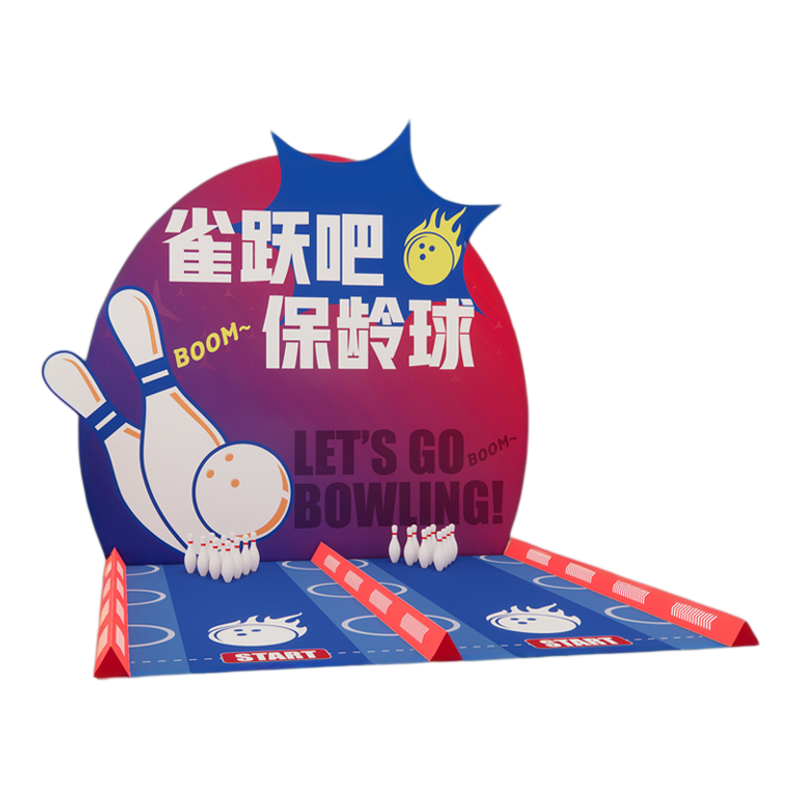 保龄球游戏道具超大号成人团建社区装扮活动翻滚吧趣味互动玩具