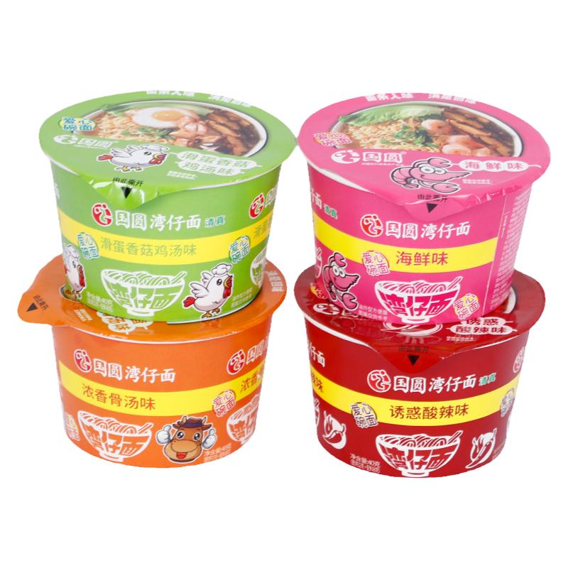 清真湾仔面18桶整箱速食面煮