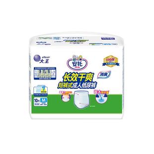 大王安托成人纸尿裤老年人尿不湿长效干爽消臭M/L码单包男女短裤