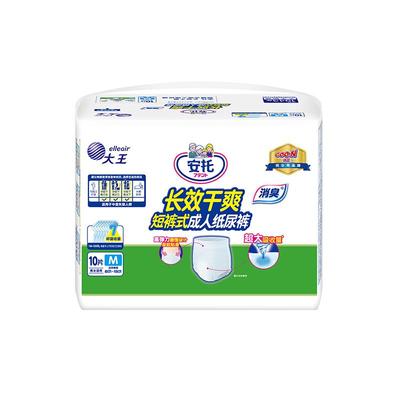 大王安托成人纸尿裤消臭长效干爽