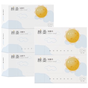 俊丽妮一次性洗脸巾美容洁面巾棉柔巾方巾毛巾擦脸巾 100片*5盒