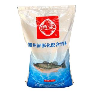 通威加州鲈鱼饲料48高蛋白浮水鱼饲料大口黑花鲈鱼肉食性养殖专用