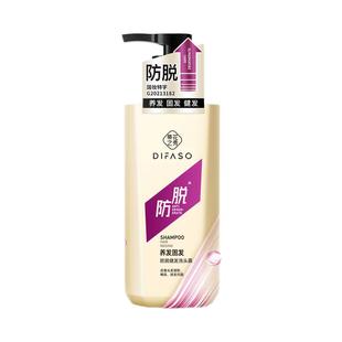 蒂花之秀生姜防脱断掉固发洗发露控油蓬松滋养净爽去屑健发洗发水