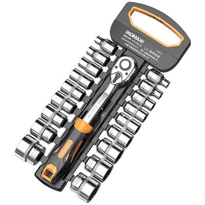 科麦斯棘轮套筒多功能快速扳手