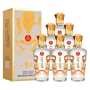 一尊天下五粮液集团出品金龙瓶浓香型白酒52度整箱含礼袋年货送礼
