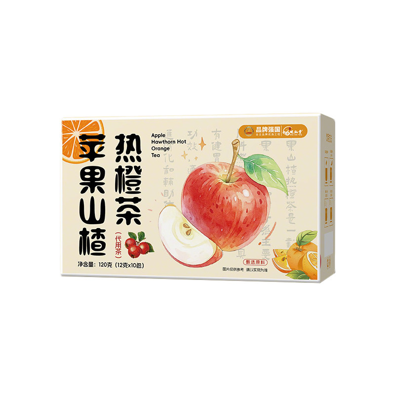 苹果山楂热橙茶官方旗舰店减刮油肥脂去湿气女生喝的祛湿茶包