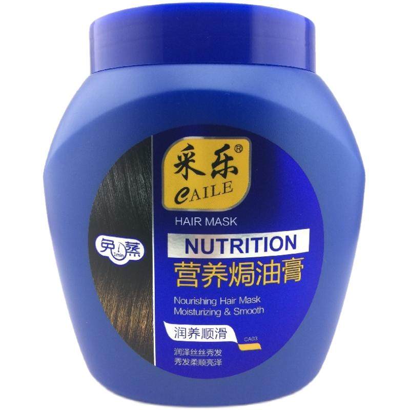 焗油膏焗油焗油膏采乐