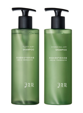 三生花控油蓬松洗发水无硅油成人
