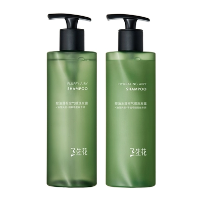 【下拉领优惠】三生花空气瓶控油蓬松长效蓬松洗发水无硅油洗发水