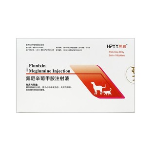 狗狗猫咪发烧药退烧针宠物感冒专用止痛犬猫发热退烧关节痛犬瘟热