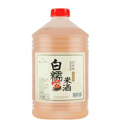 圣塔绍兴特产黄酒2.5L