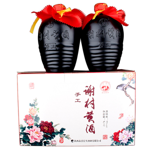 谢村桥牌手工黑坛谢村黄酒坛装1L2坛礼盒11度半甜型陕西汉中洋县