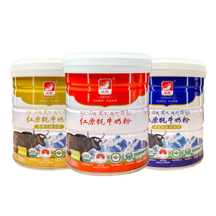 红原牦牛奶粉旗舰店正品中老年高钙高蛋白成人儿童有机A2牦牛奶粉