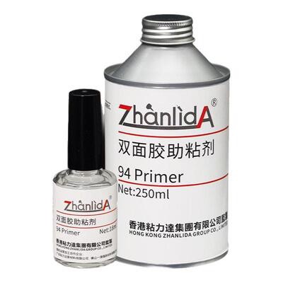 【576次回购】强力3M双面胶助粘剂车用无痕防水底涂剂辅助胶带粘