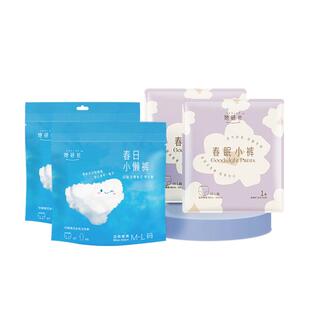 【79选3组】她研社安心裤日用春日小懒裤2裤8芯+夜用春眠小裤2条