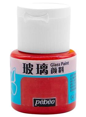 贝碧欧爱饰玻璃颜料防水手绘透明