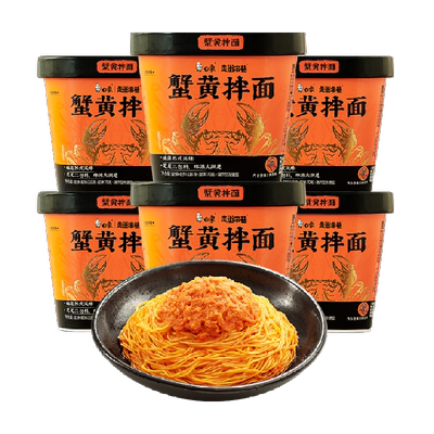 白象地道苏式蟹黄拌面118g*6杯