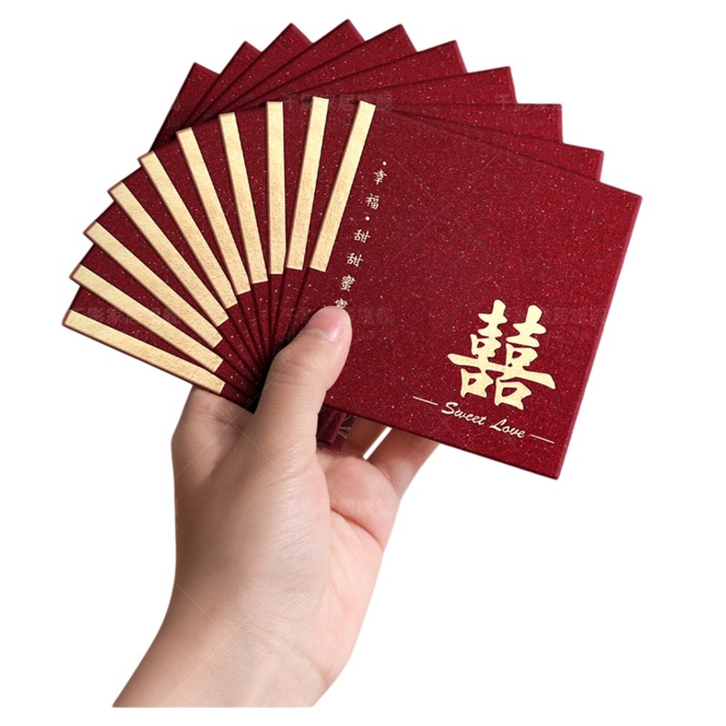 2025新款红包结婚专用大中小用品大全接亲堵门小号婚礼喜字高级感